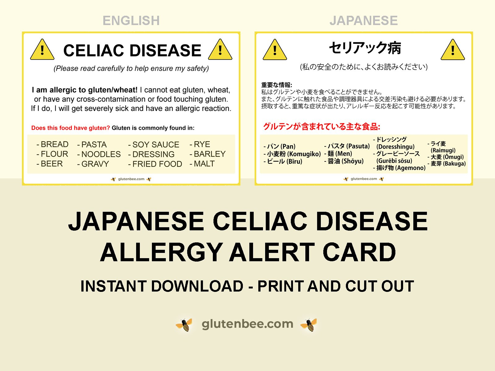 Japanese Celiac Disease Printable Allergy Alert Card - Filtergrade intended for Free Printable Allergy Cards Japanese