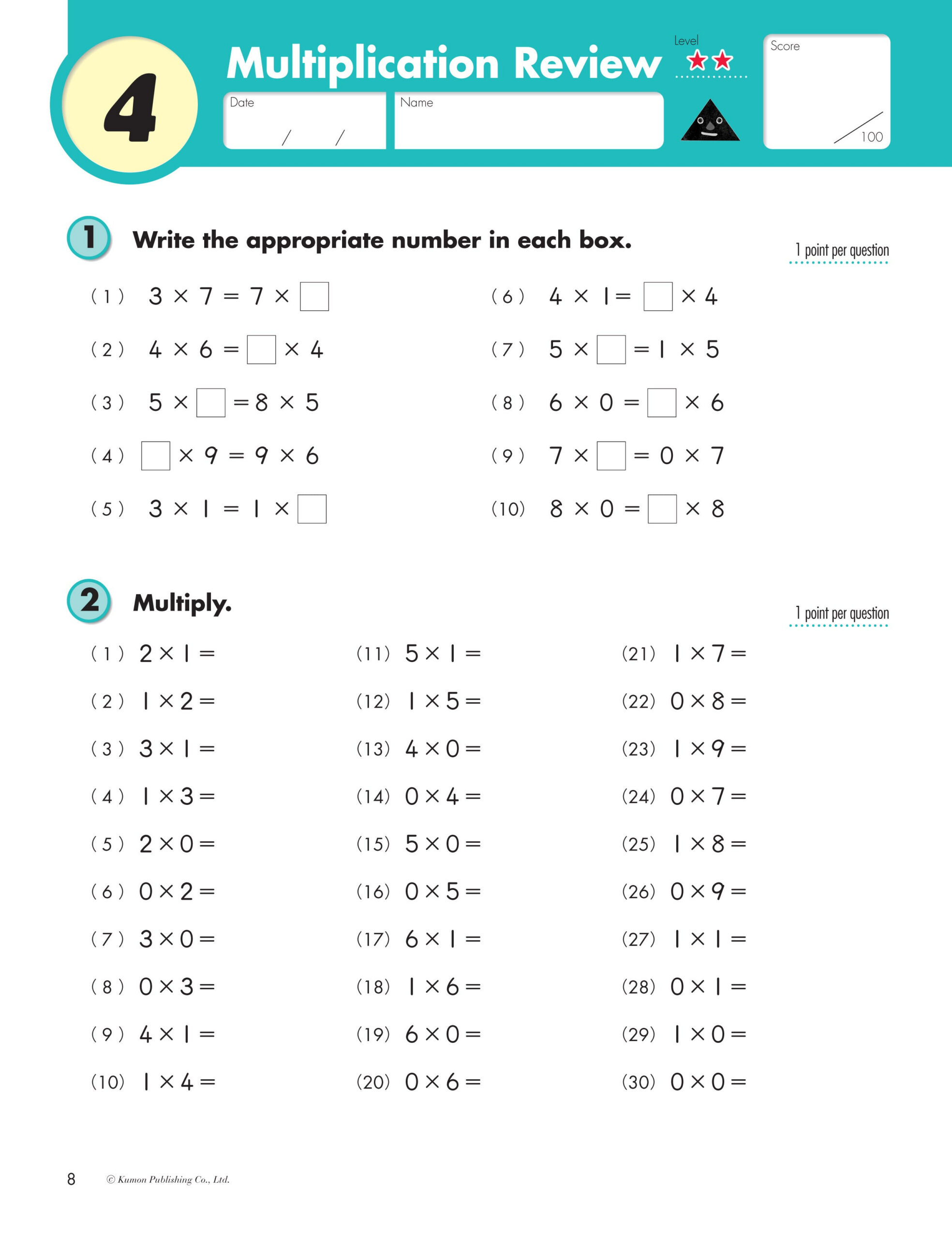 Kumon Grade 1 Addition (Calculation Math Workbooks), Ages 6-7, 96 in Printable Kumon Math Worksheets