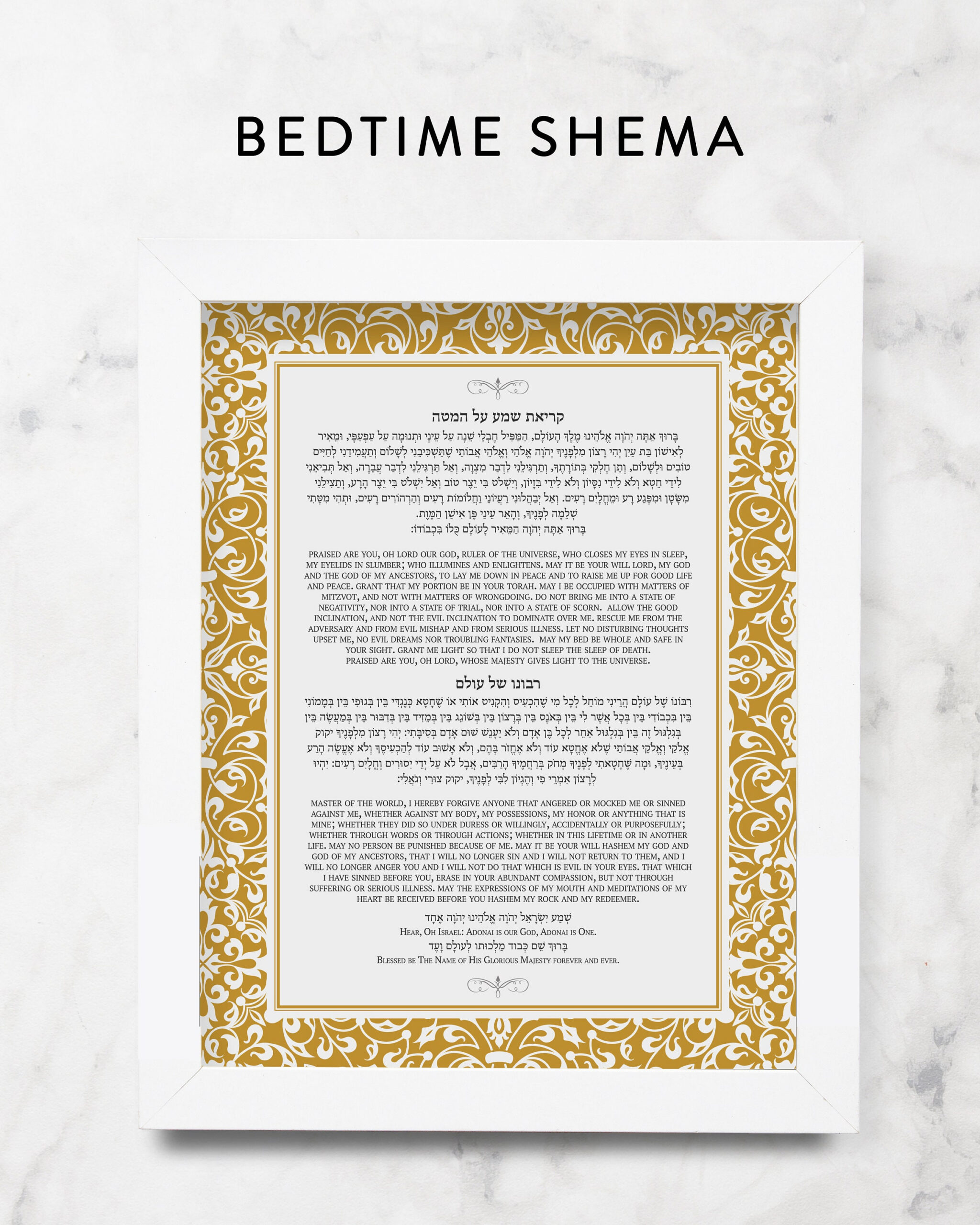 Bedtime Shema Printable Art