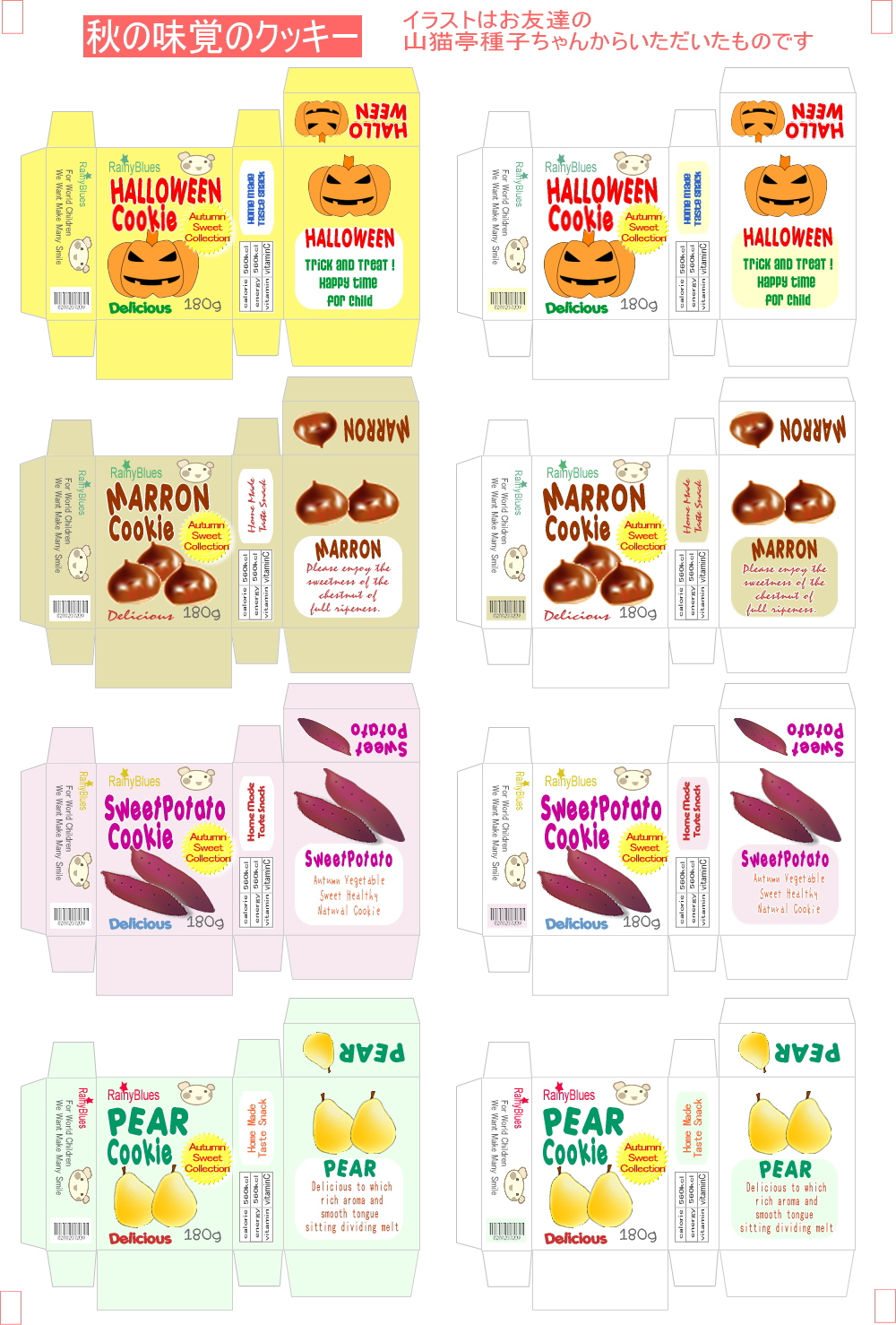 Doll Printies  Grocery Store Isle