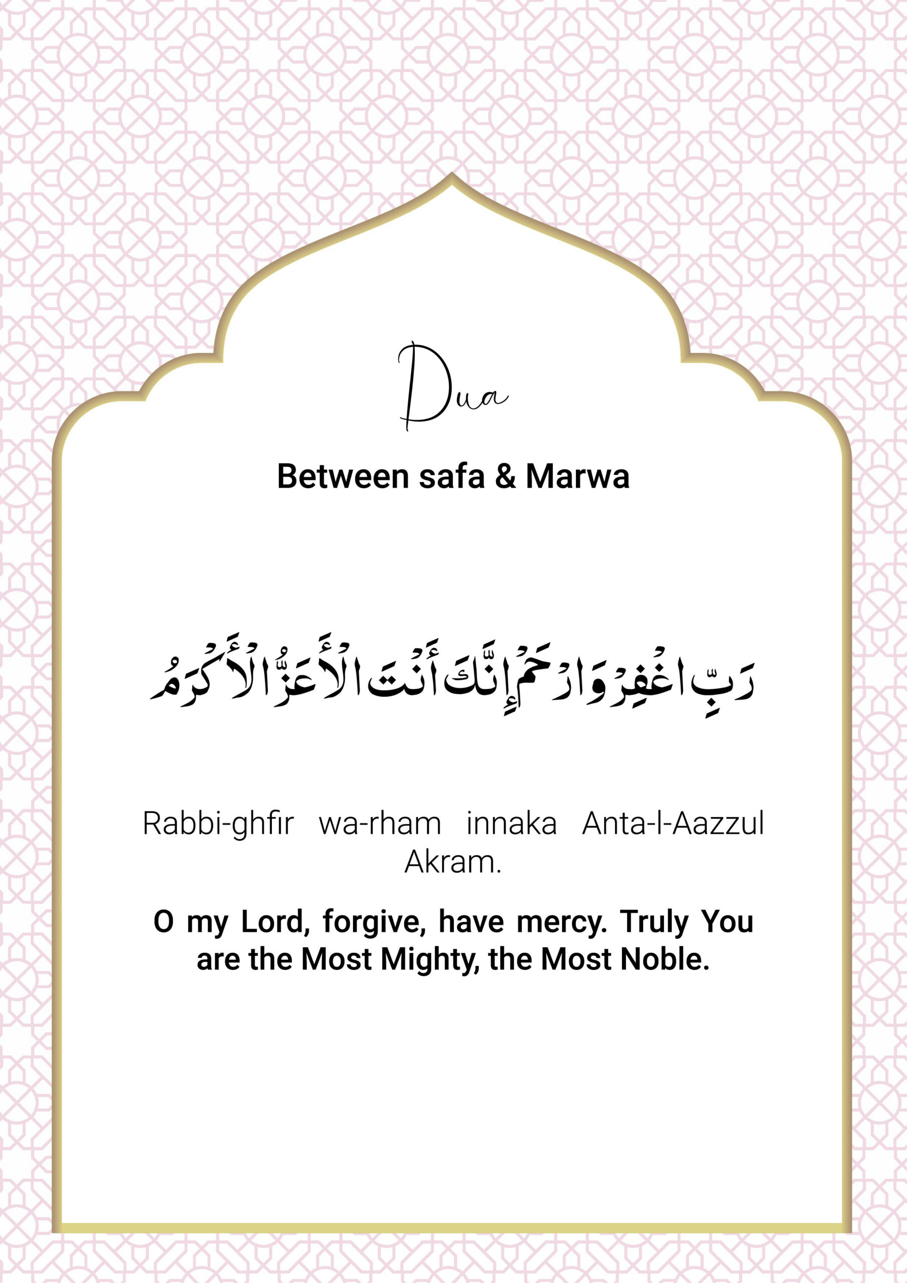 Dua between Safa and Marwa , Hajj and Umrah Prayers Free Download Dua between Safa and Marwa , Hajj and Umrah Prayers Free Download