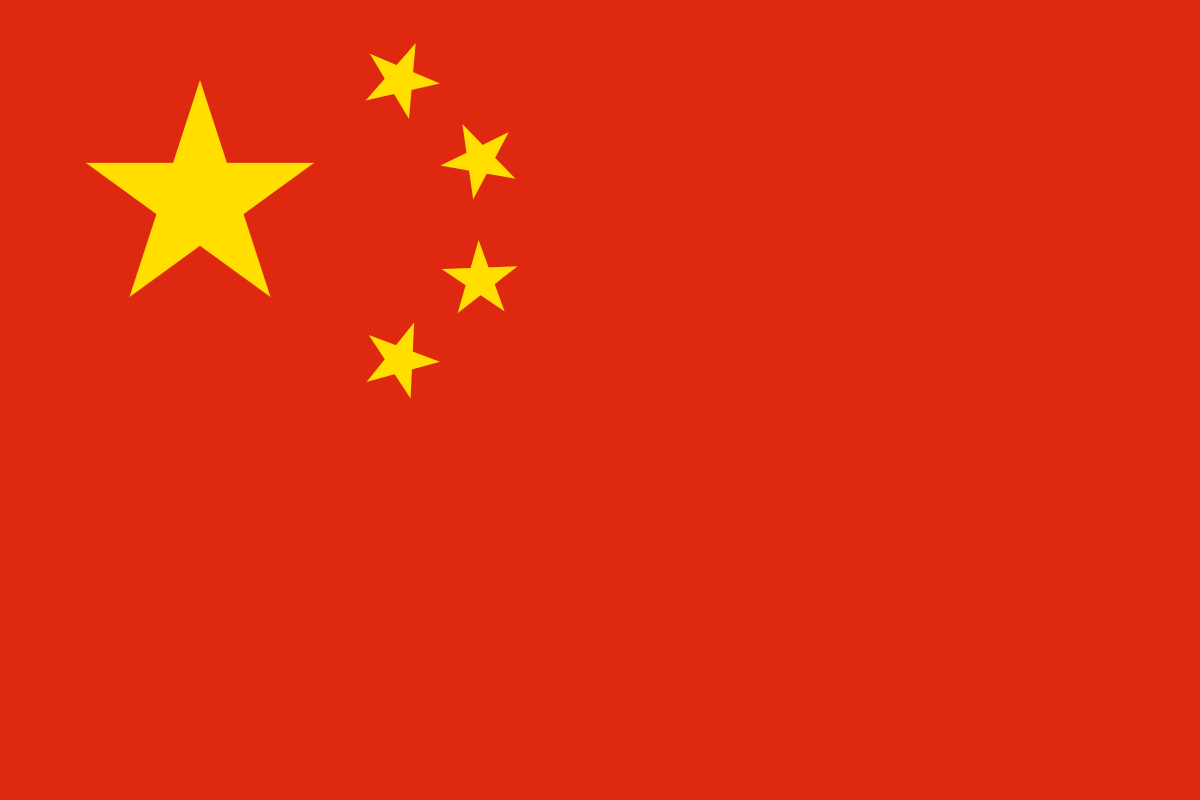 Free China Flag Images: AI, EPS, GIF, JPG, PDF, PNG, and SVG Free China Flag Images: AI, EPS, GIF, JPG, PDF, PNG, and SVG