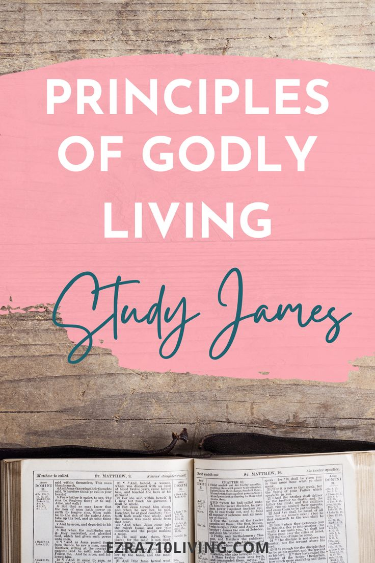 Free Printable Bible Study - James