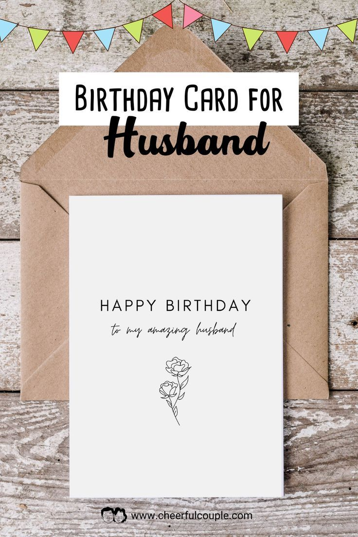 Free Printable Birthday Card for Your Amazing Husband Free Printable Birthday Card for Your Amazing Husband