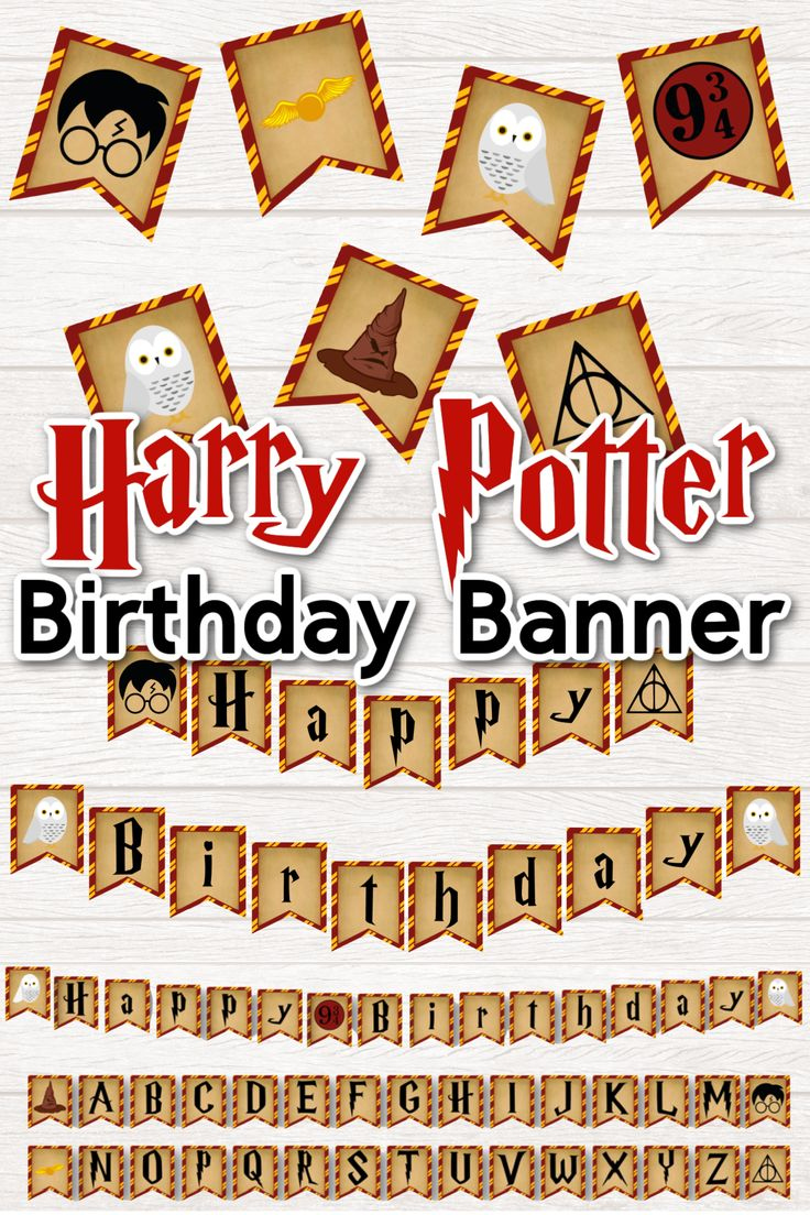 Free Printable Harry Potter Banner