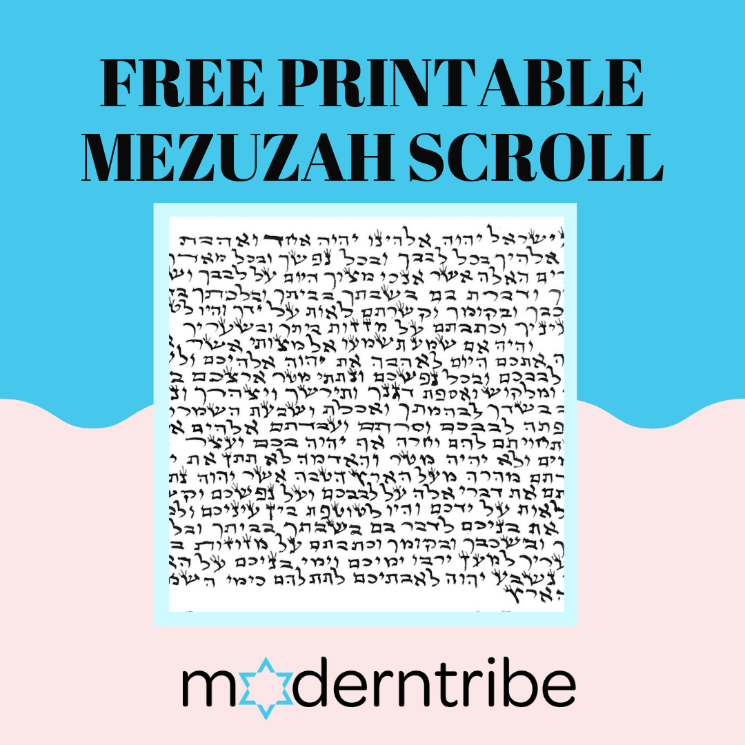 Free Printable Mezuzah Scroll Convenient Resources for Your Mezuzah Free Printable Mezuzah Scroll Convenient Resources for Your Mezuzah