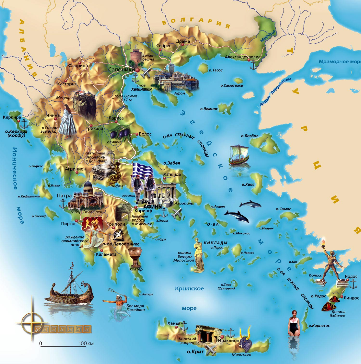 Greece Maps  Printable Maps of Greece for Download