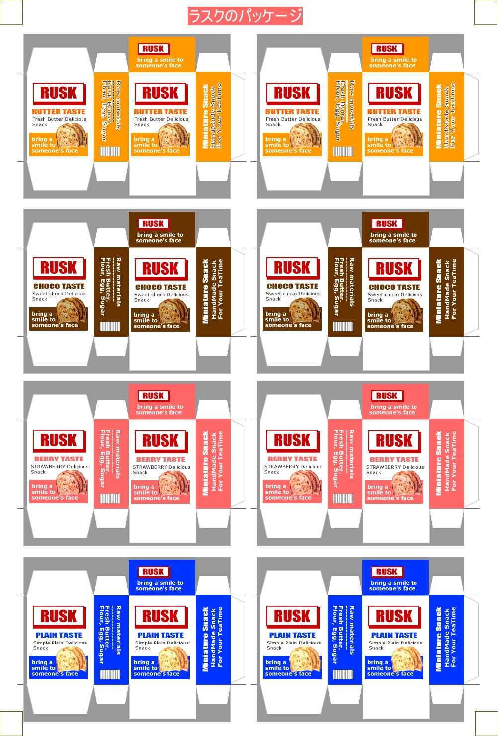 Miniature Grocery Store Barbie Food Printables  Ideas De VIKY Y