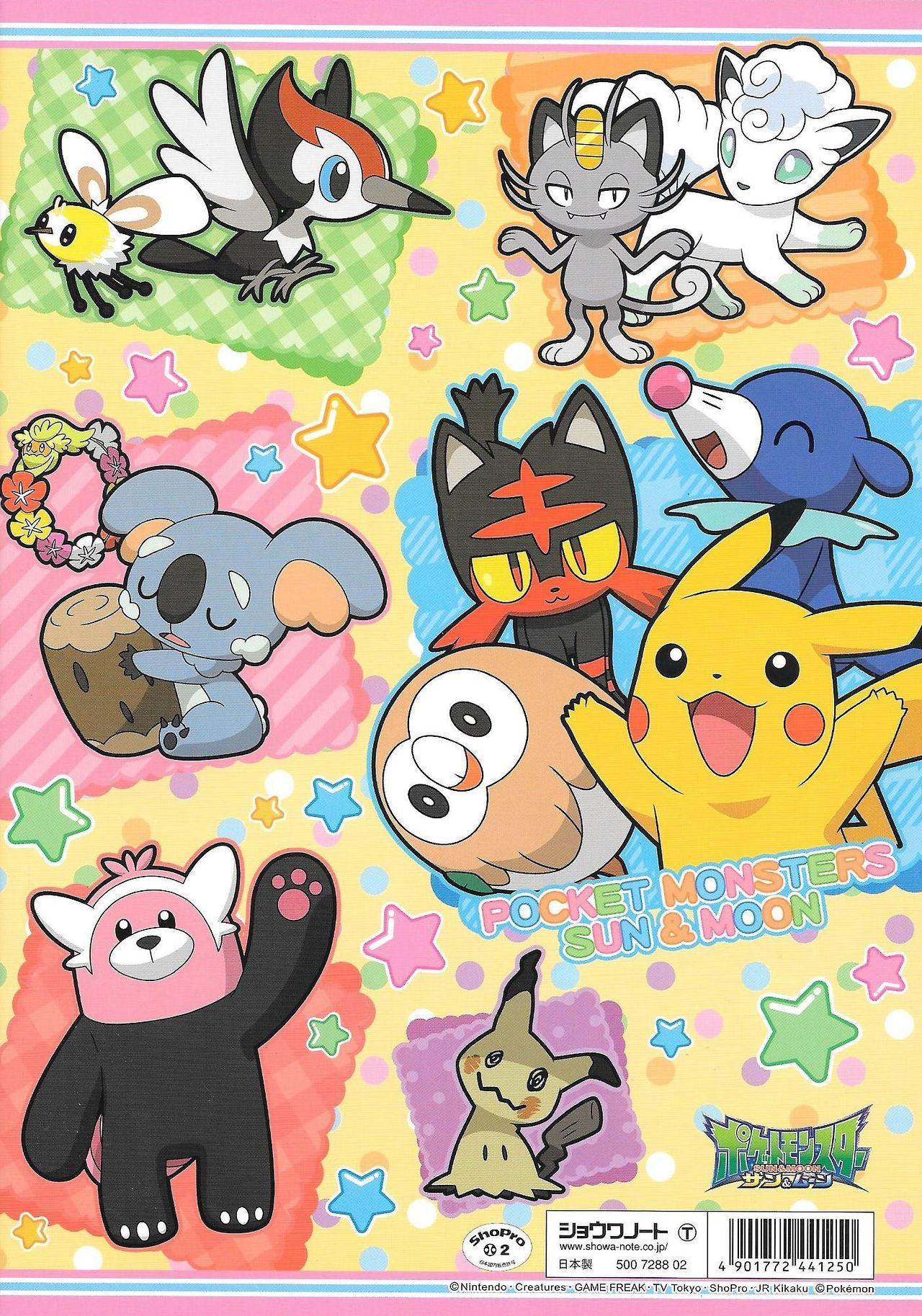 Pokemon Binder Cover
