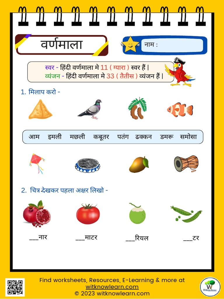 Printable Hindi Varnamala Worksheets For Class  Free and Colorful